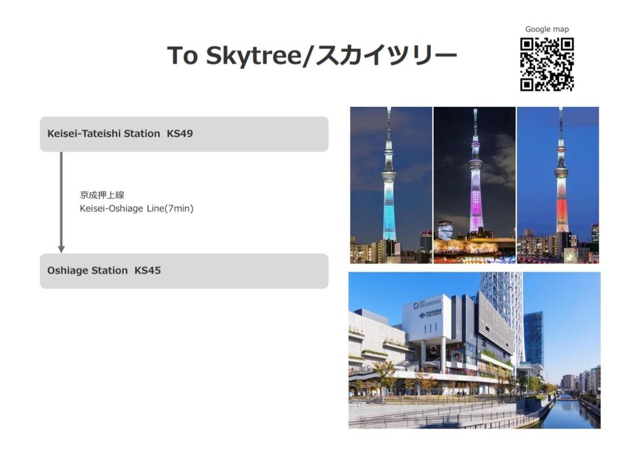 - Tateishi - Vacation 36215v Tokyo