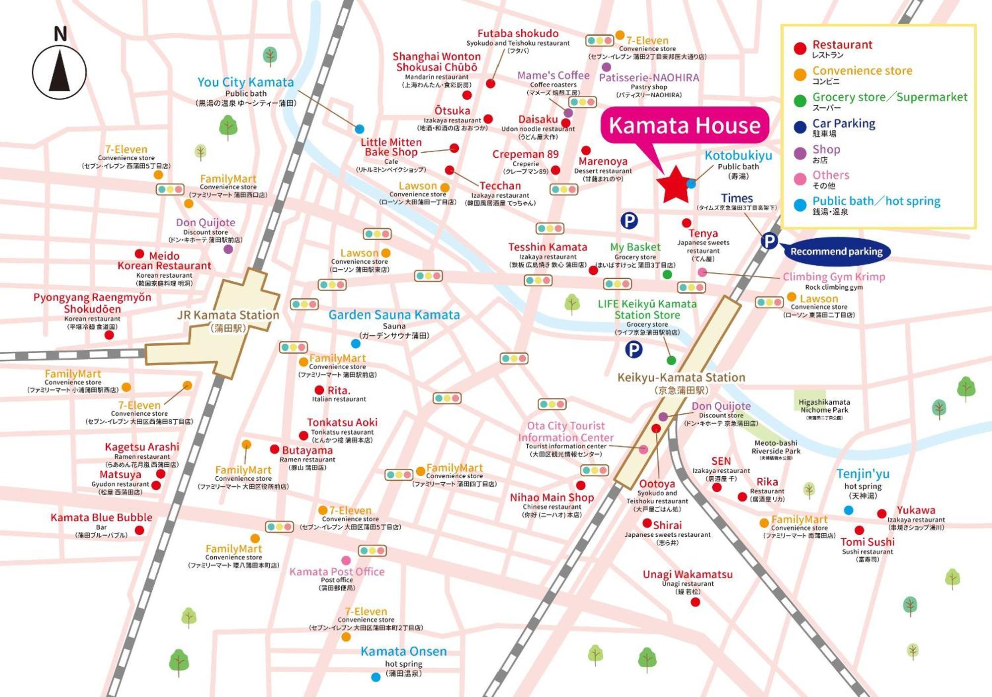 New 蒲田ハウス 駅から徒歩5分 羽田空港まで10分 日本文化体験ができる 和風一軒家貸切