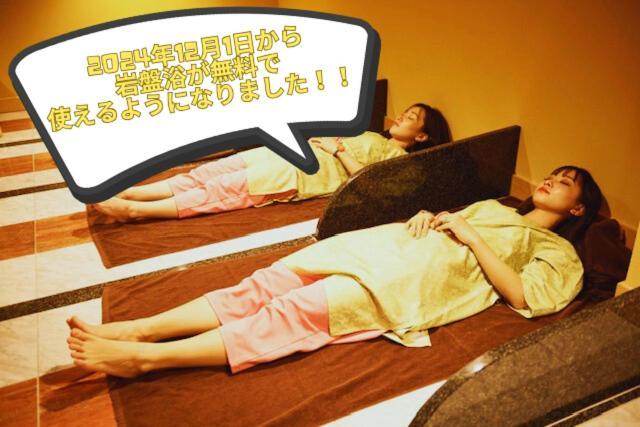 Capsule hotel Sauna & Cabin Thermaa Yu Nishiazabu