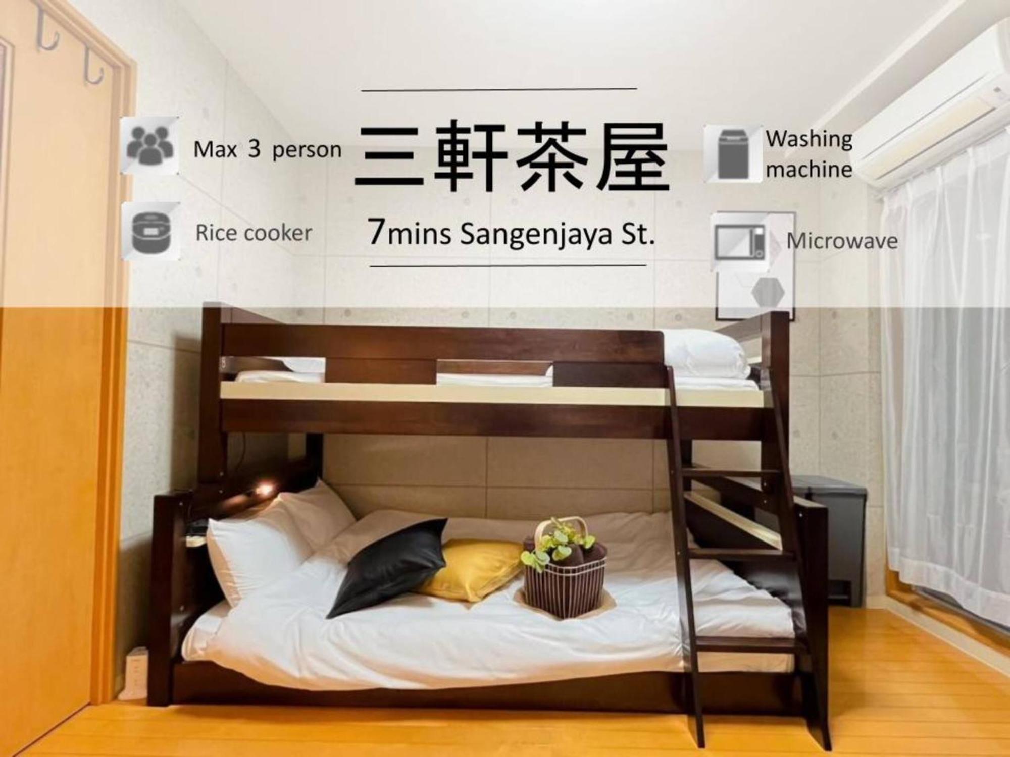 Amika First102 Af12 Apartment Tokyo