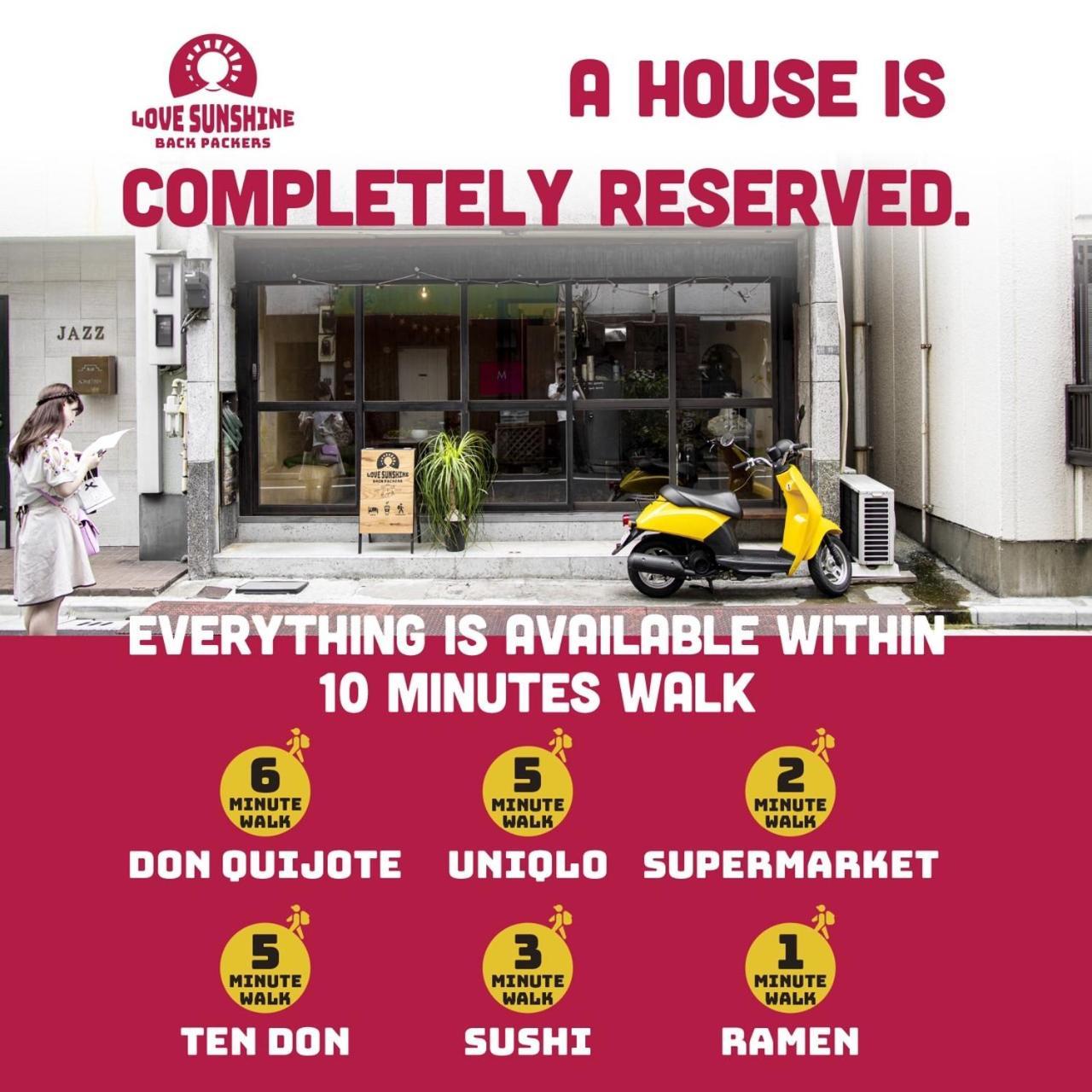 Lovesunshinebackpackers Guest house *
