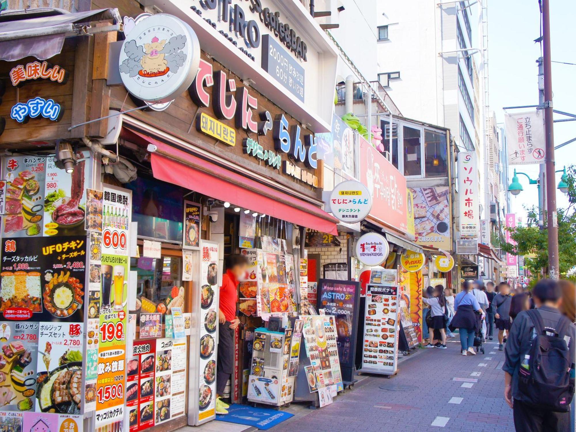 Hotel Apa Higashi Shinjuku Kabukicho Tokyo