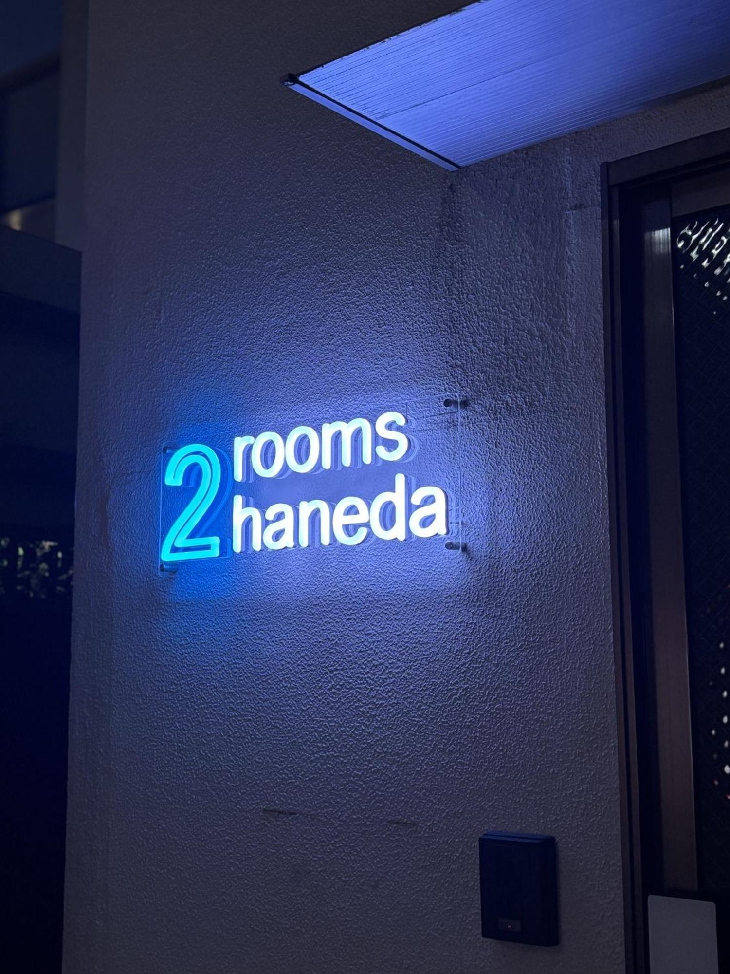 Apartment 2rooms Haneda *
