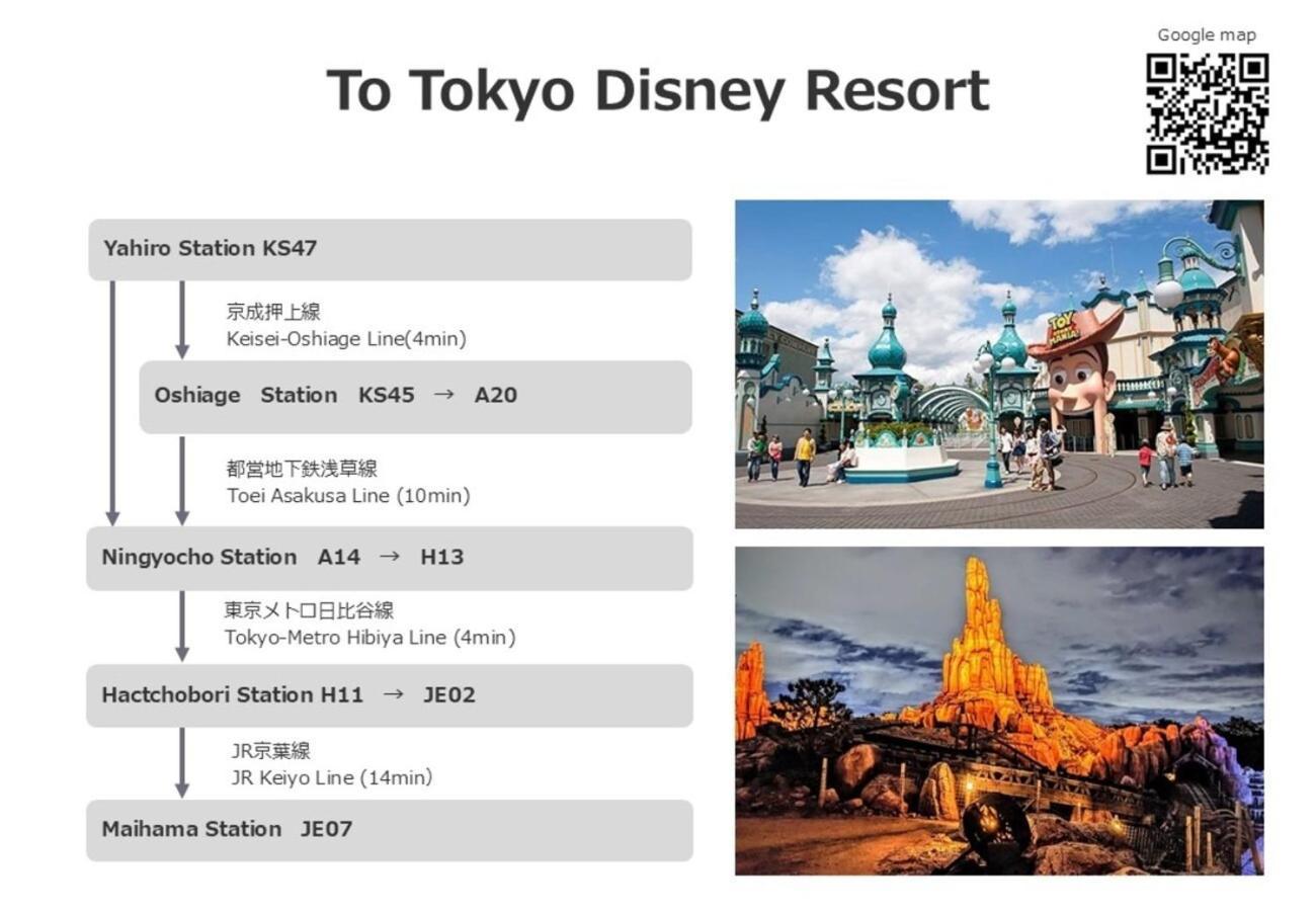 Itsuk - Vacation 56265v Holiday home Tokyo