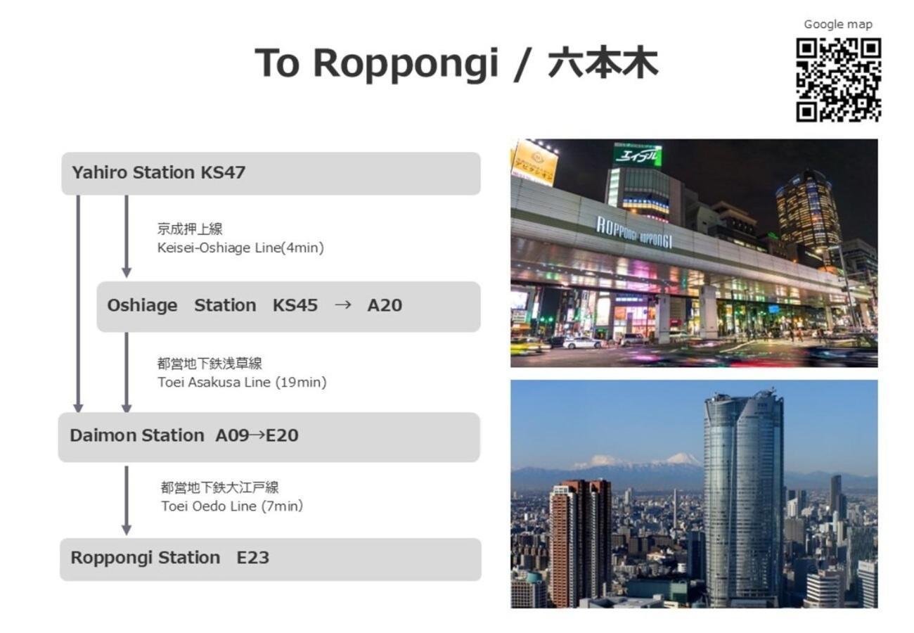 Holiday home Itsuk - Vacation 56265v Tokyo