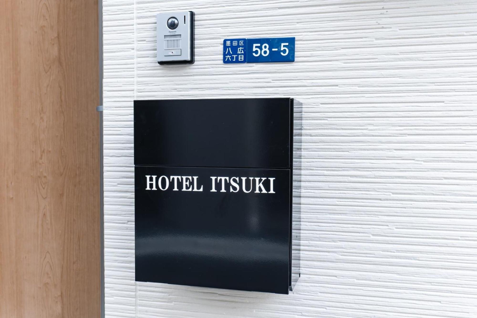 Itsuk - Vacation 56265v Holiday home Tokyo