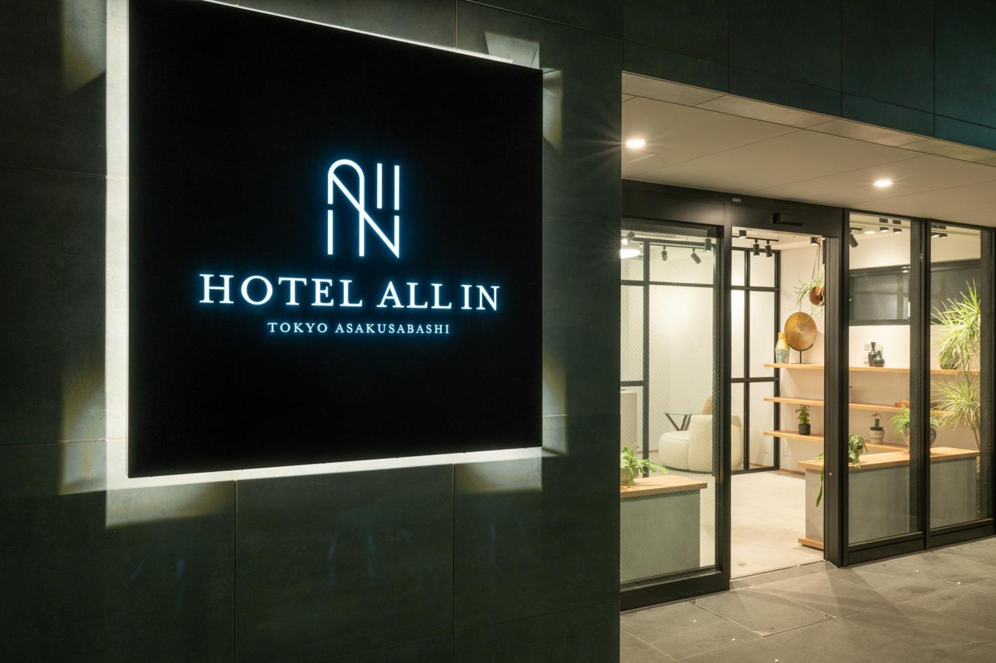 Hotel In Asakusabashi 4*