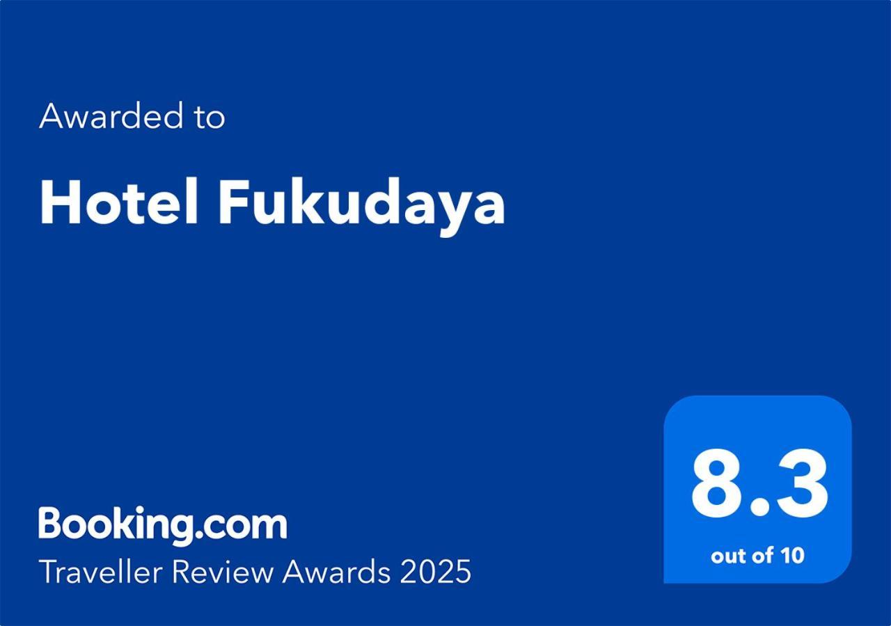 Hotel Fukudaya 2*