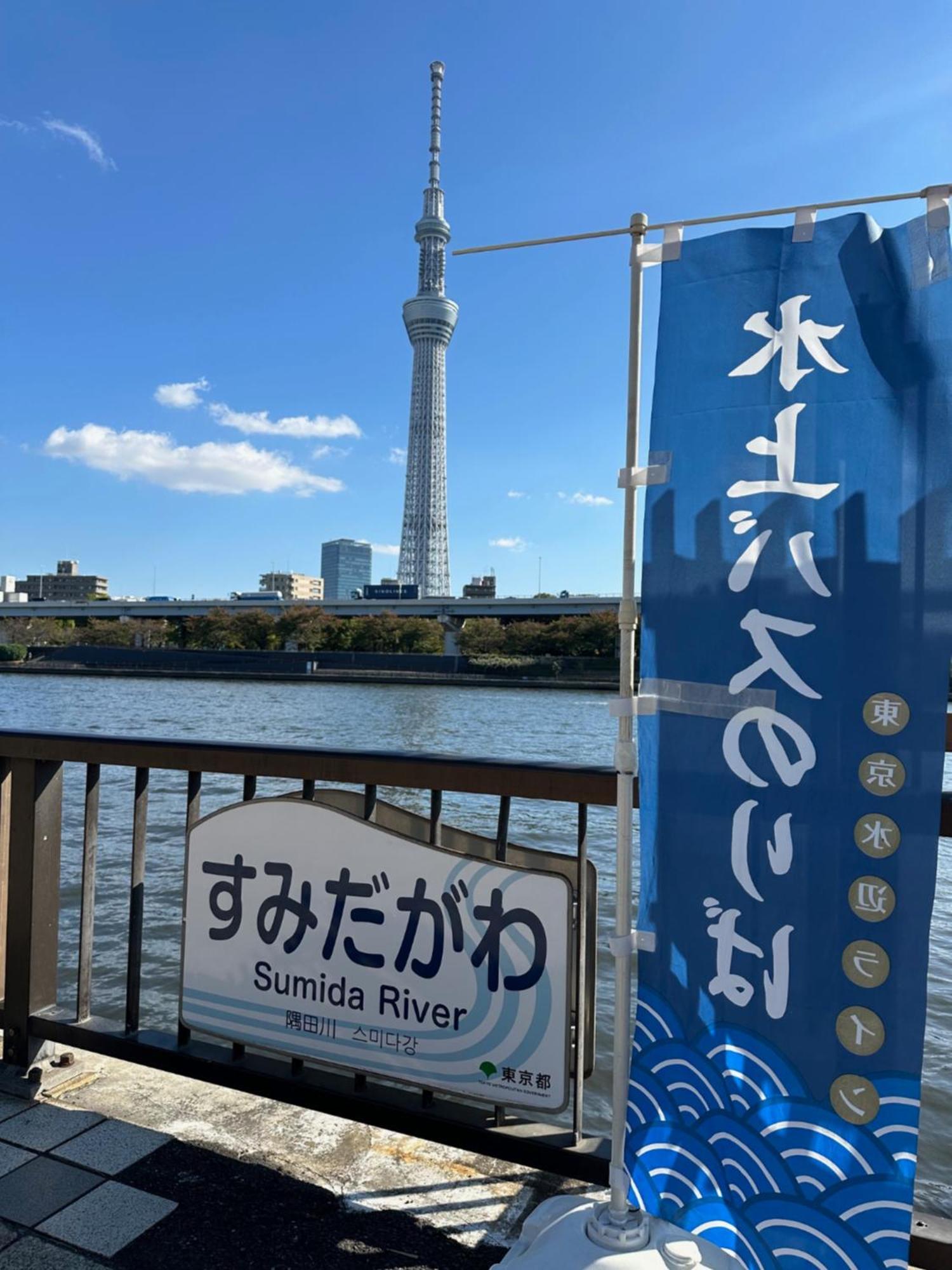 Mama Sumida - Ikebana & Ceramic Painting Near Skytree & Sensoji Temple *