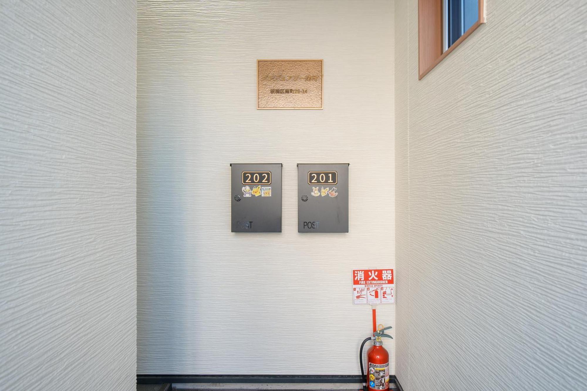Aparthotel 201 - Itabashi Minamicho - Diamond Yu