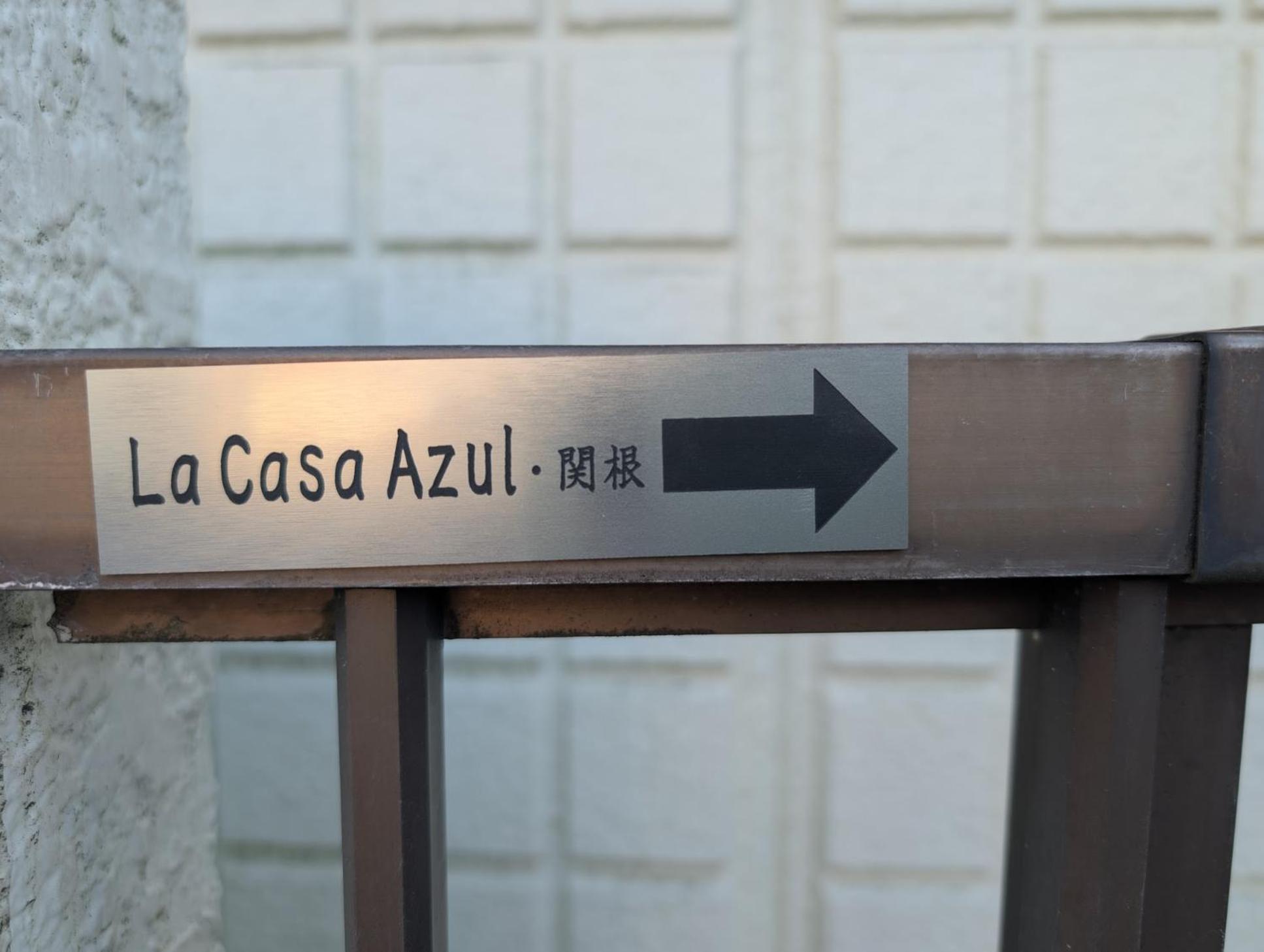 La Casa Azul Tokyo
