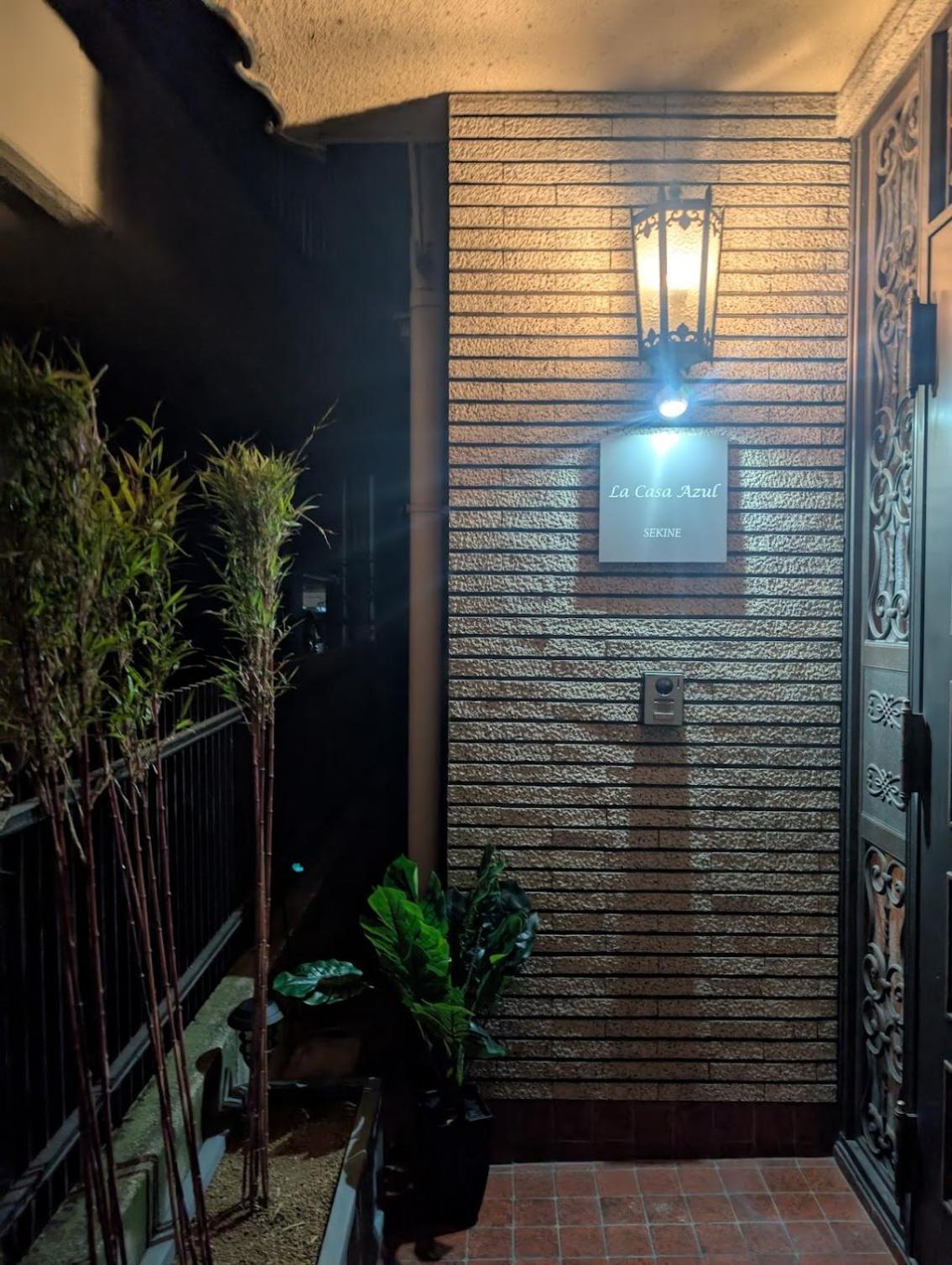 Holiday home La Casa Azul Tokyo