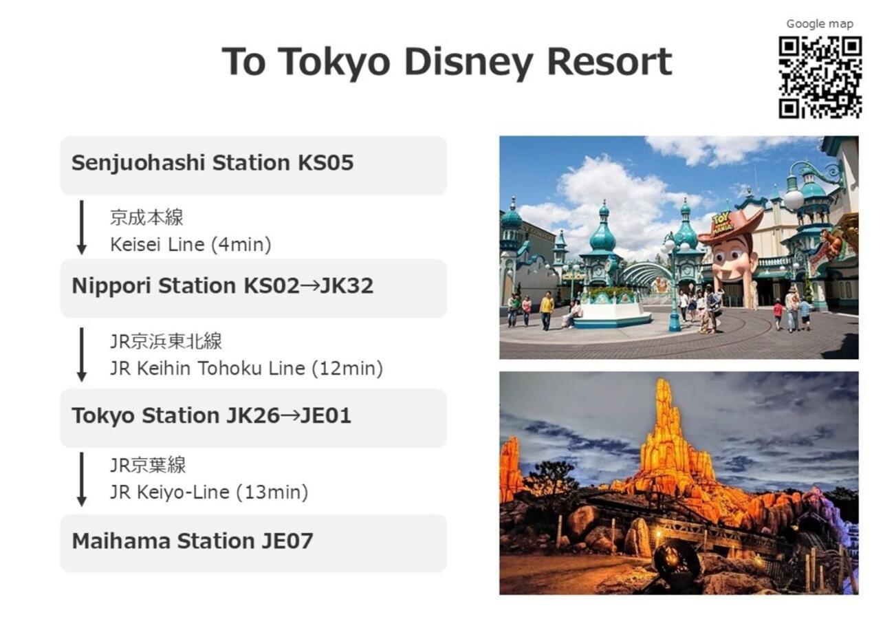Holiday home Only - Vacation 02976v Tokyo