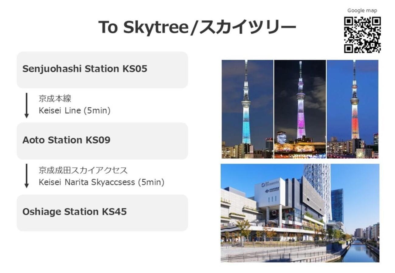 Holiday home Only - Vacation 02976v Tokyo