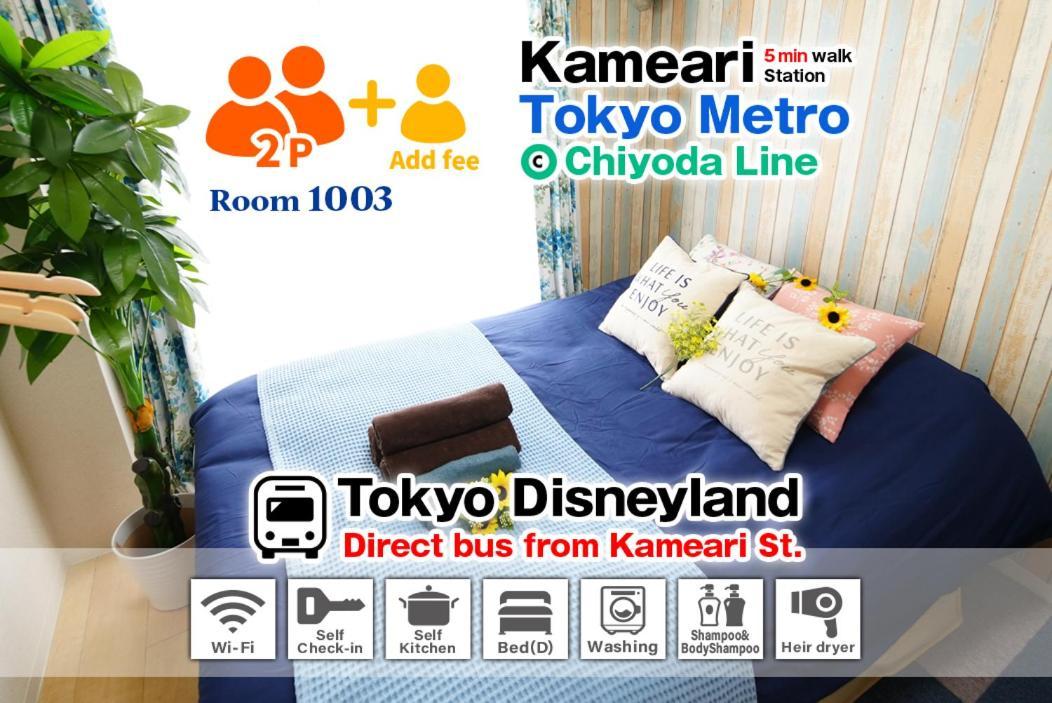 Sc Kameari 1003 Apartment Tokyo