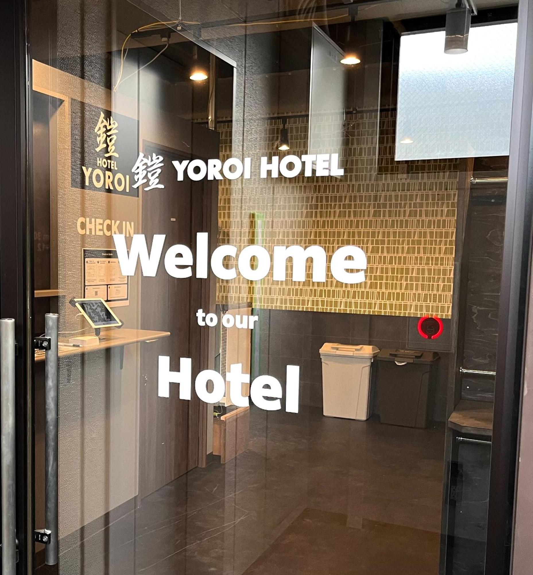 Yoroi Asakusa Hotel 2*
