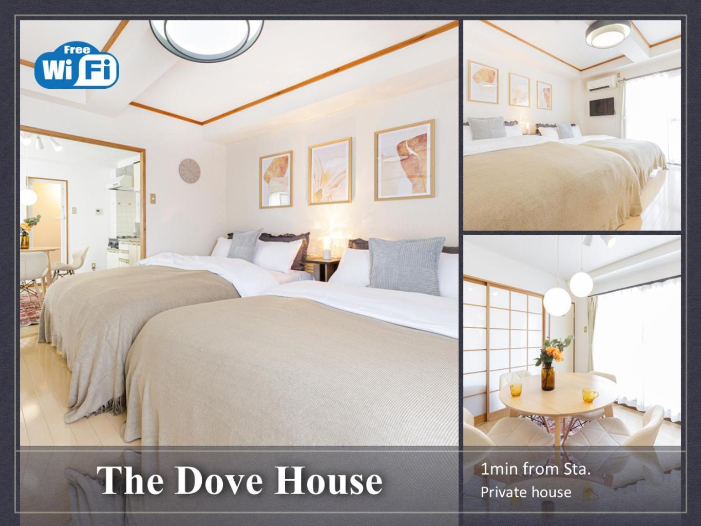The Dove House Apartment *