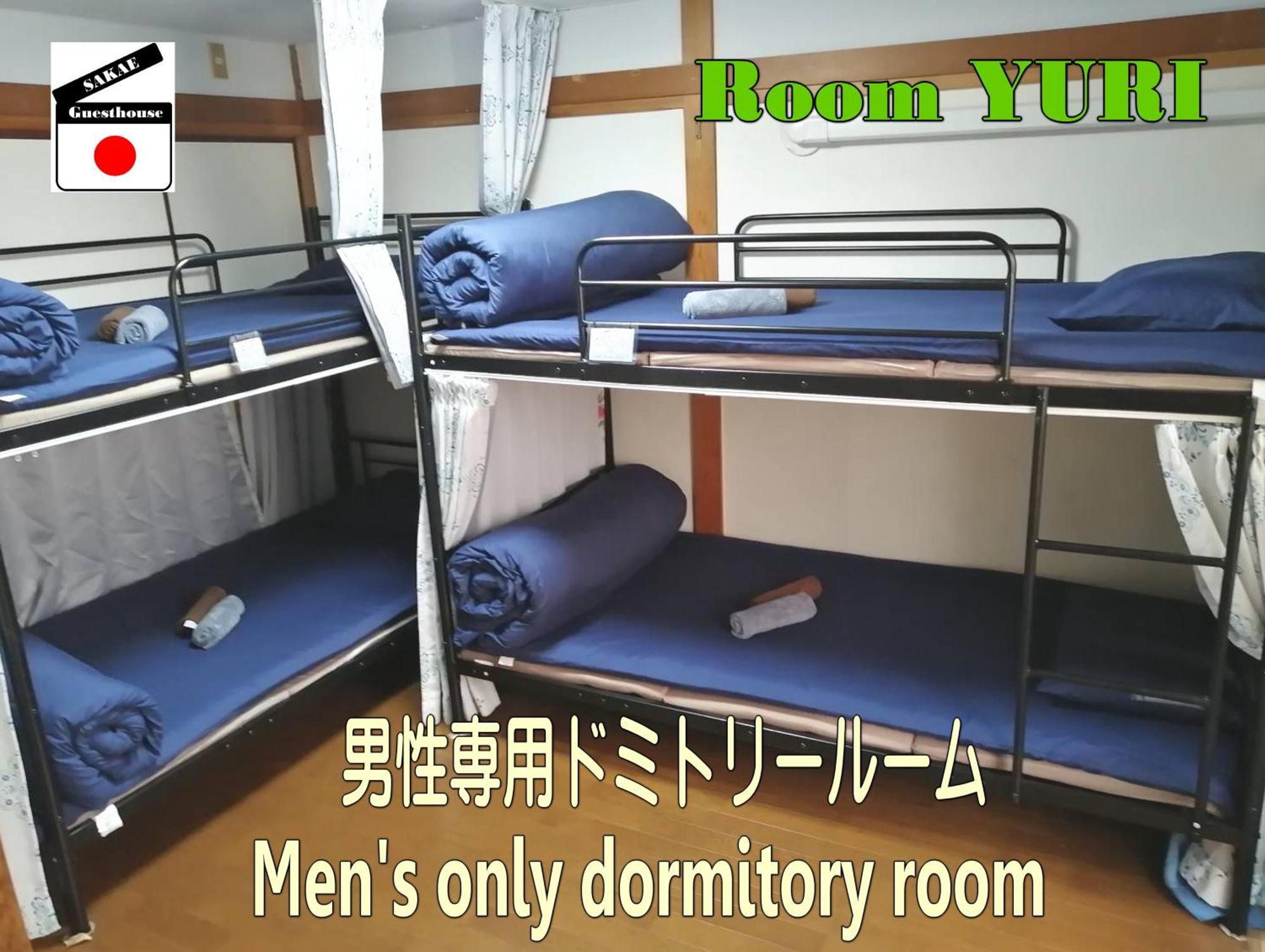 Guest house ゲストハウス栄 Tokyo