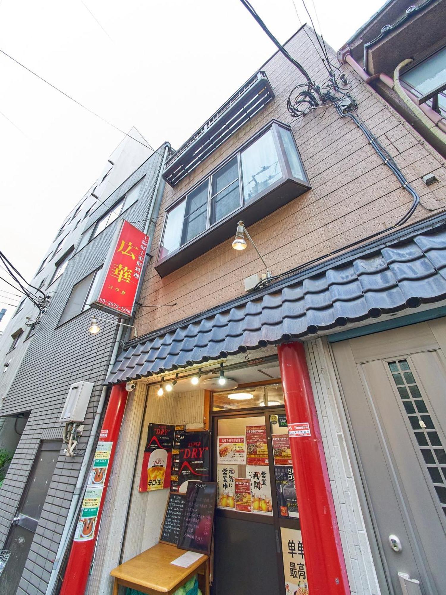 Eto Building 3f - Vacation 18648 Tokyo