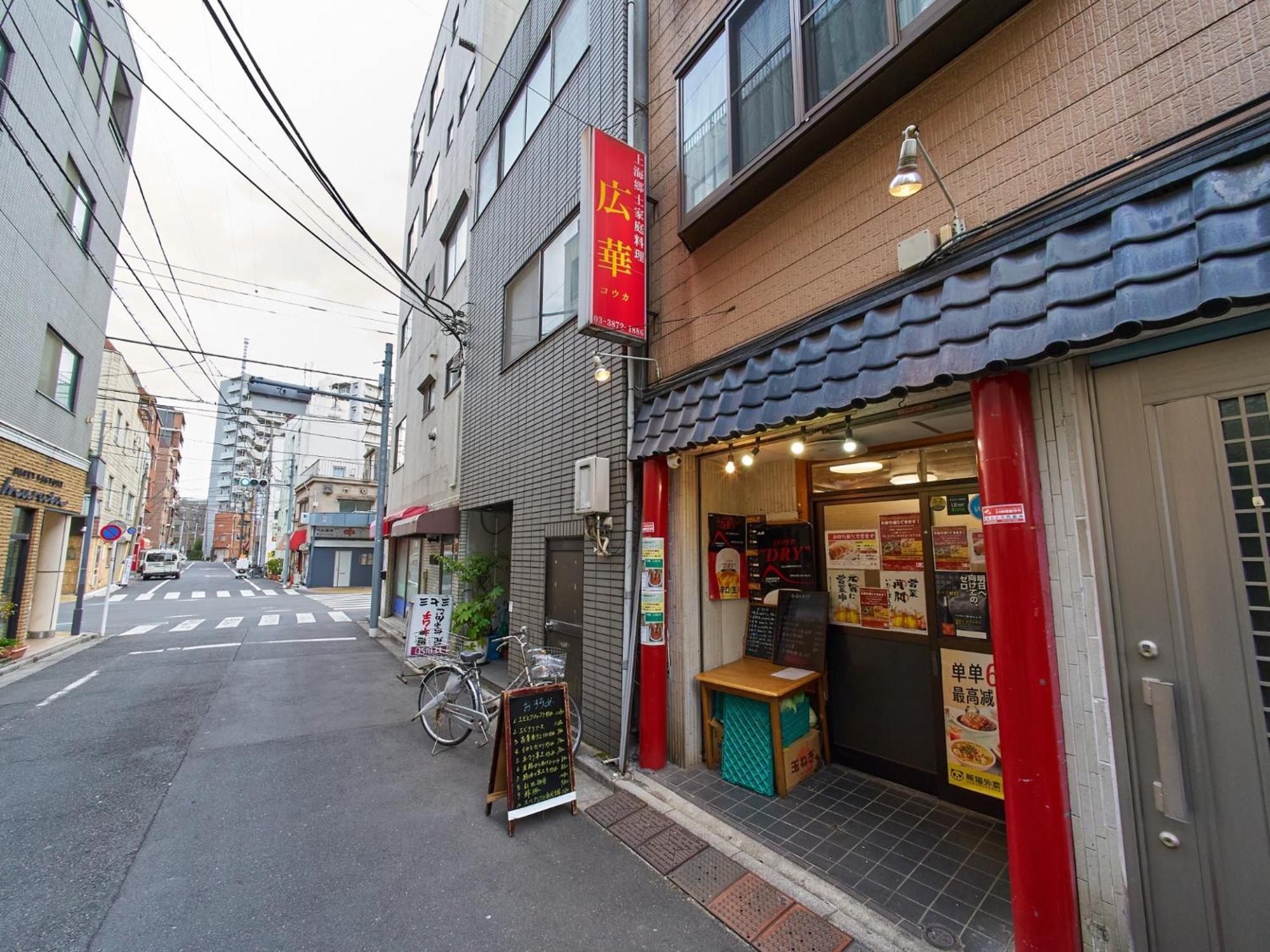 Eto Building 3f - Vacation 18648 Tokyo