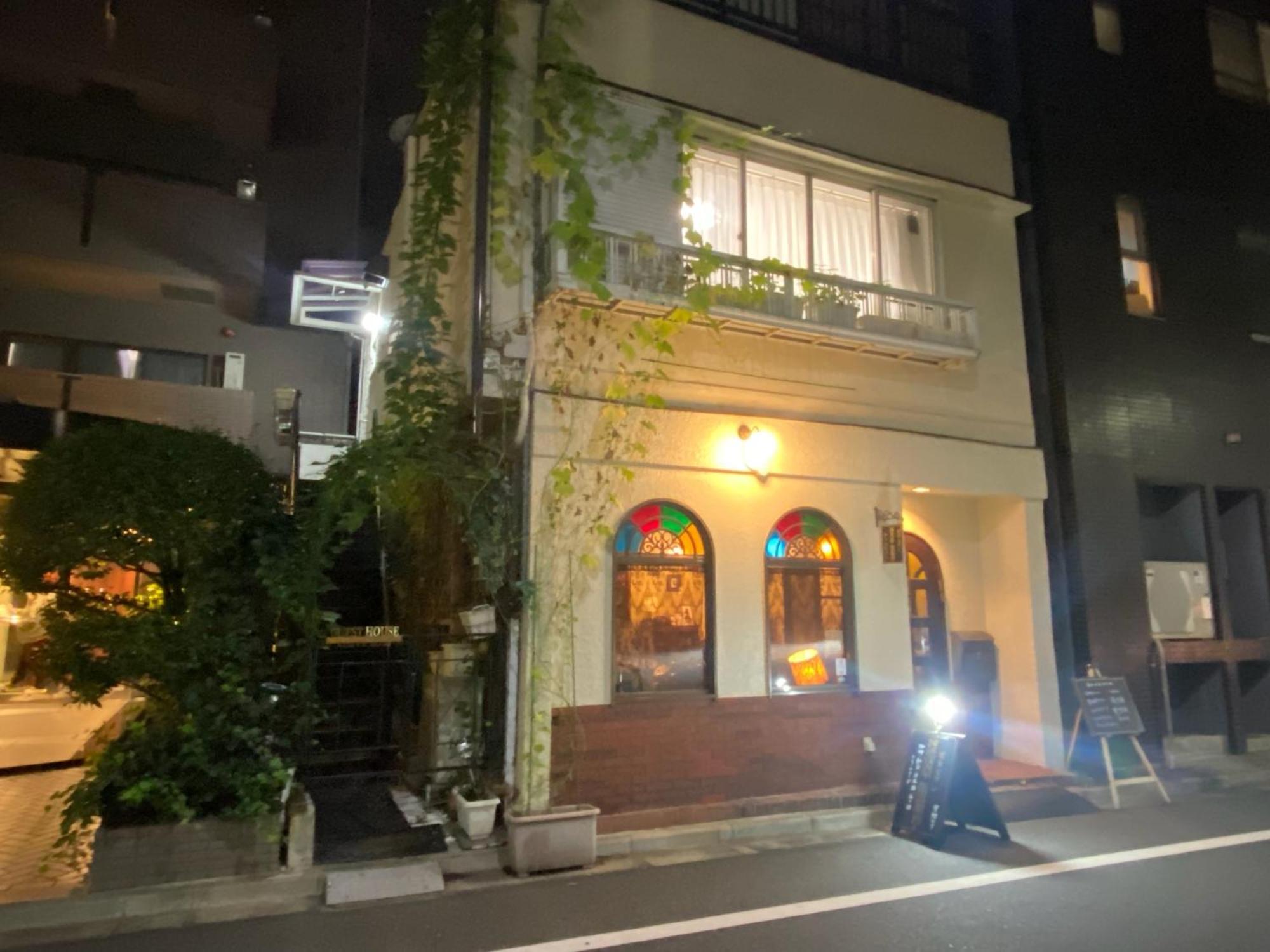 Ayaka's House * Tokyo