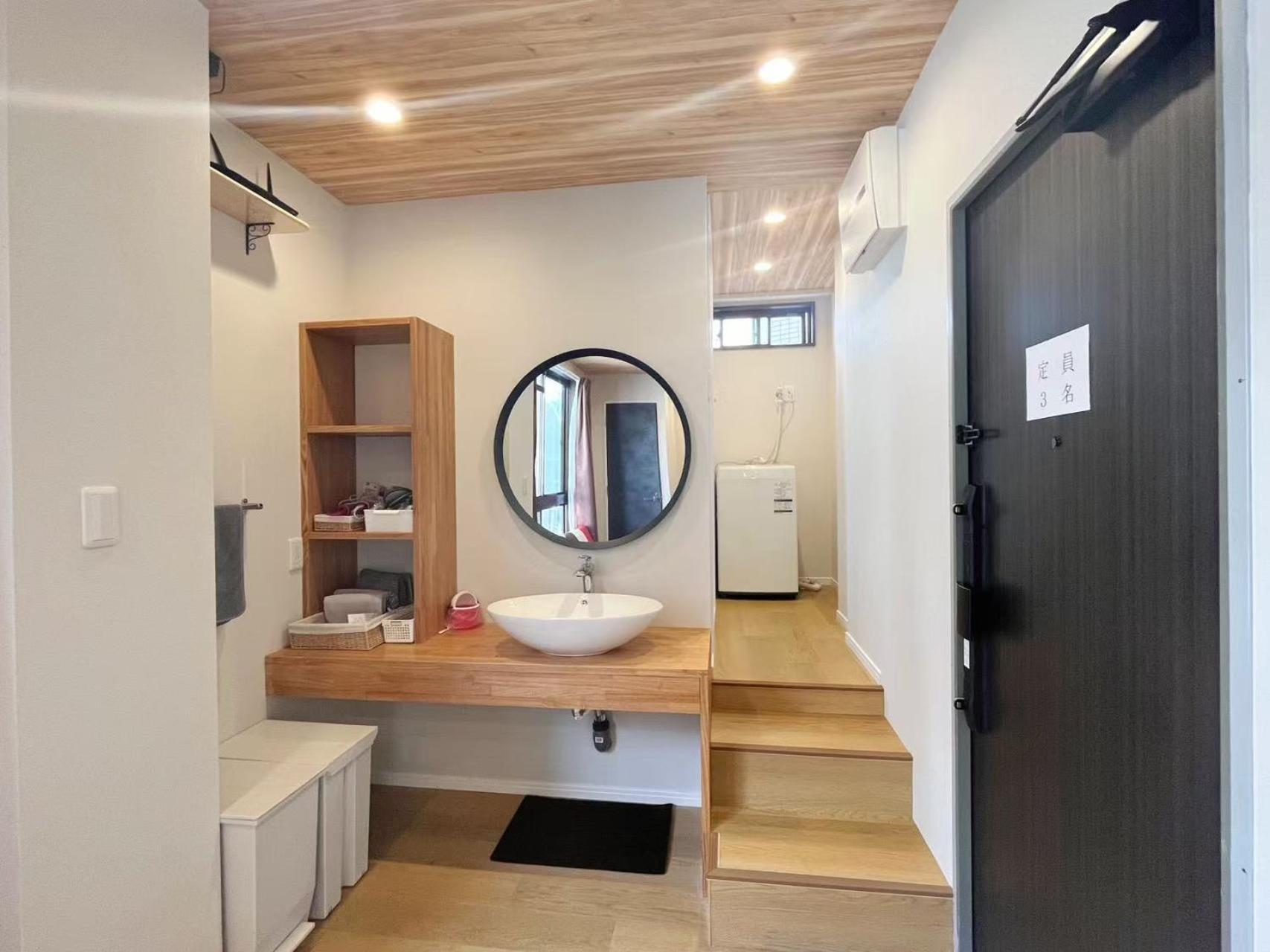 Matsuya Apartment