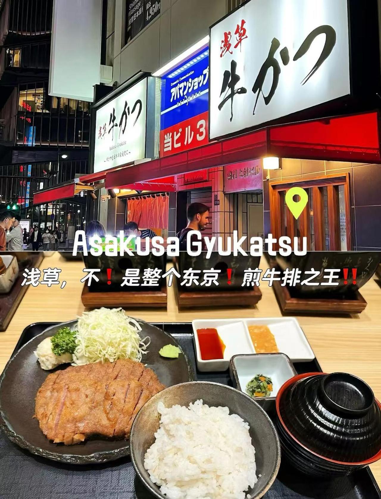 Apartment 桜の川6 Asakusa 704 Skytree Bus 1 Min,free Wifi,cook,24 Convenience Tokyo