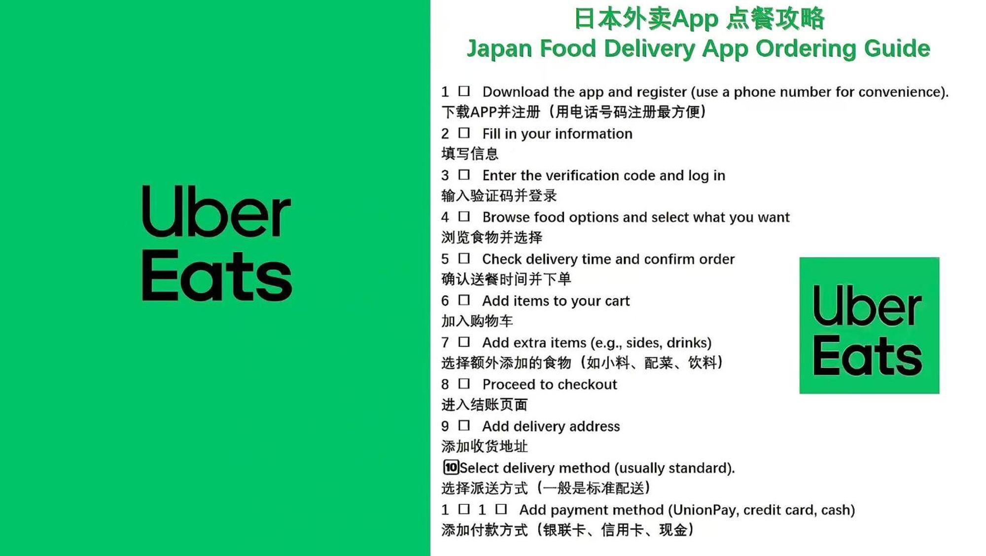 桜の川6 Asakusa 704 Skytree Bus 1 Min,free Wifi,cook,24 Convenience * Tokyo