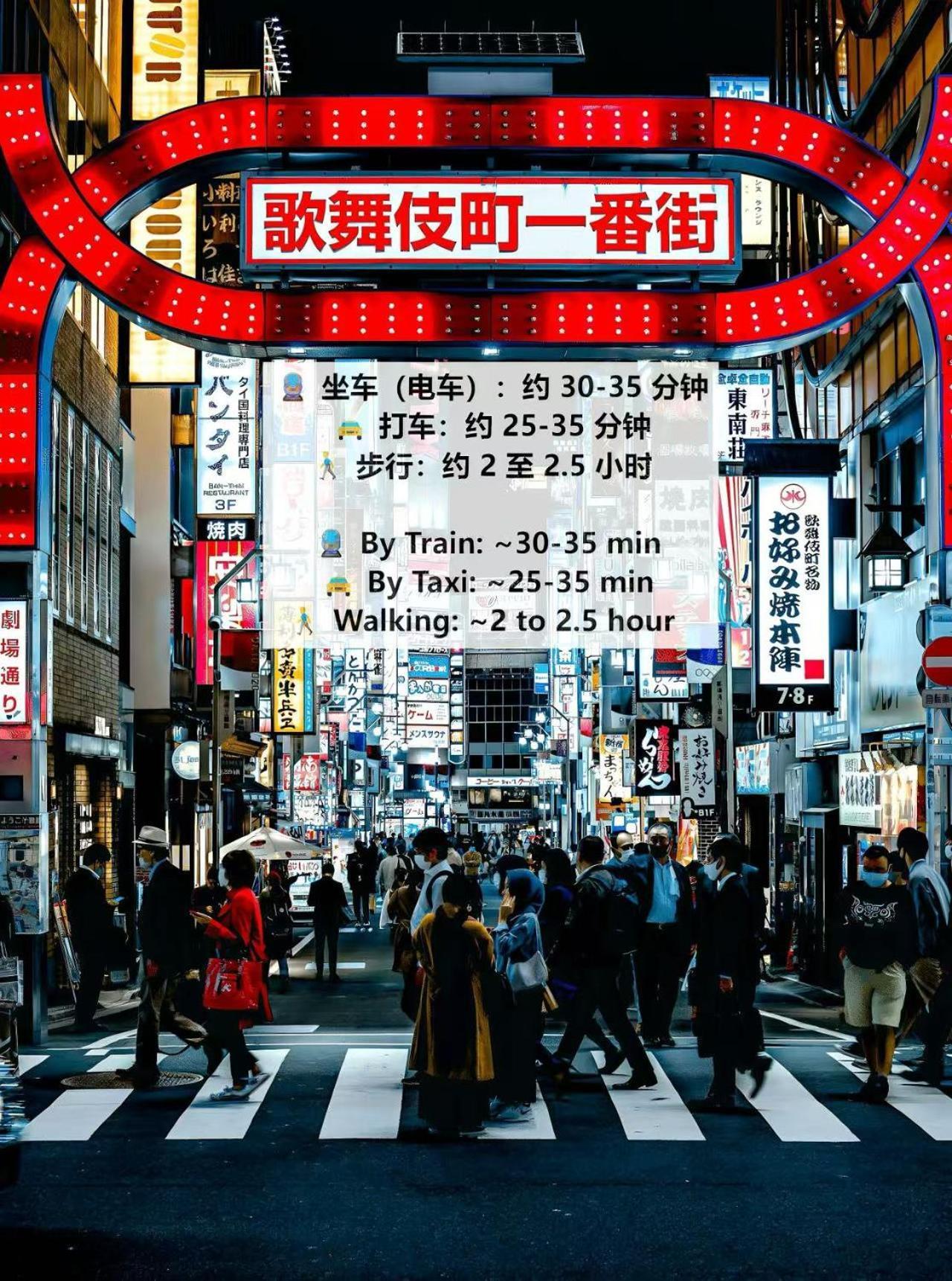 Apartment 桜の川6 Asakusa 704 Skytree Bus 1 Min,free Wifi,cook,24 Convenience Tokyo