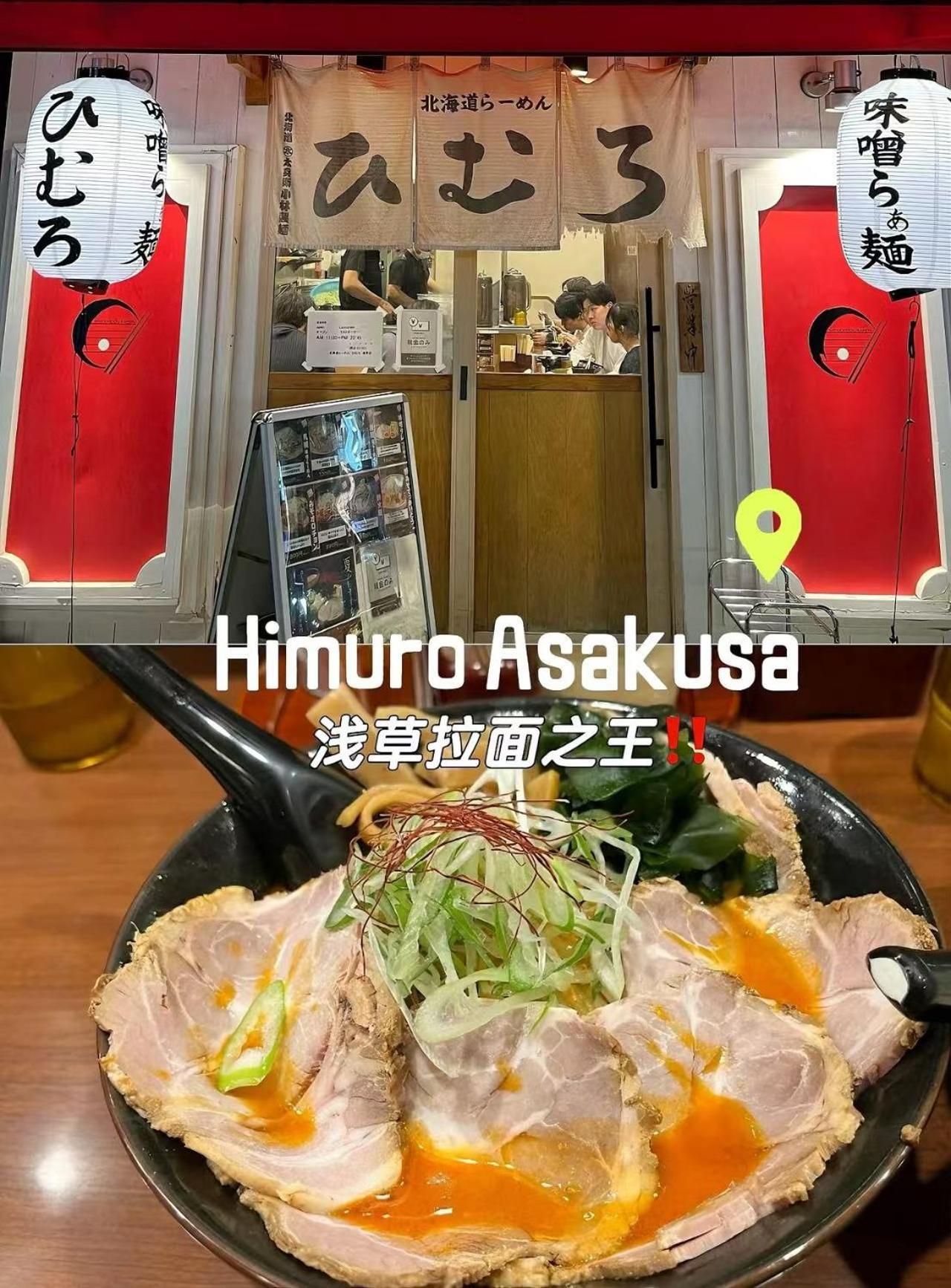 桜の川6 Asakusa 704 Skytree Bus 1 Min,free Wifi,cook,24 Convenience * Tokyo