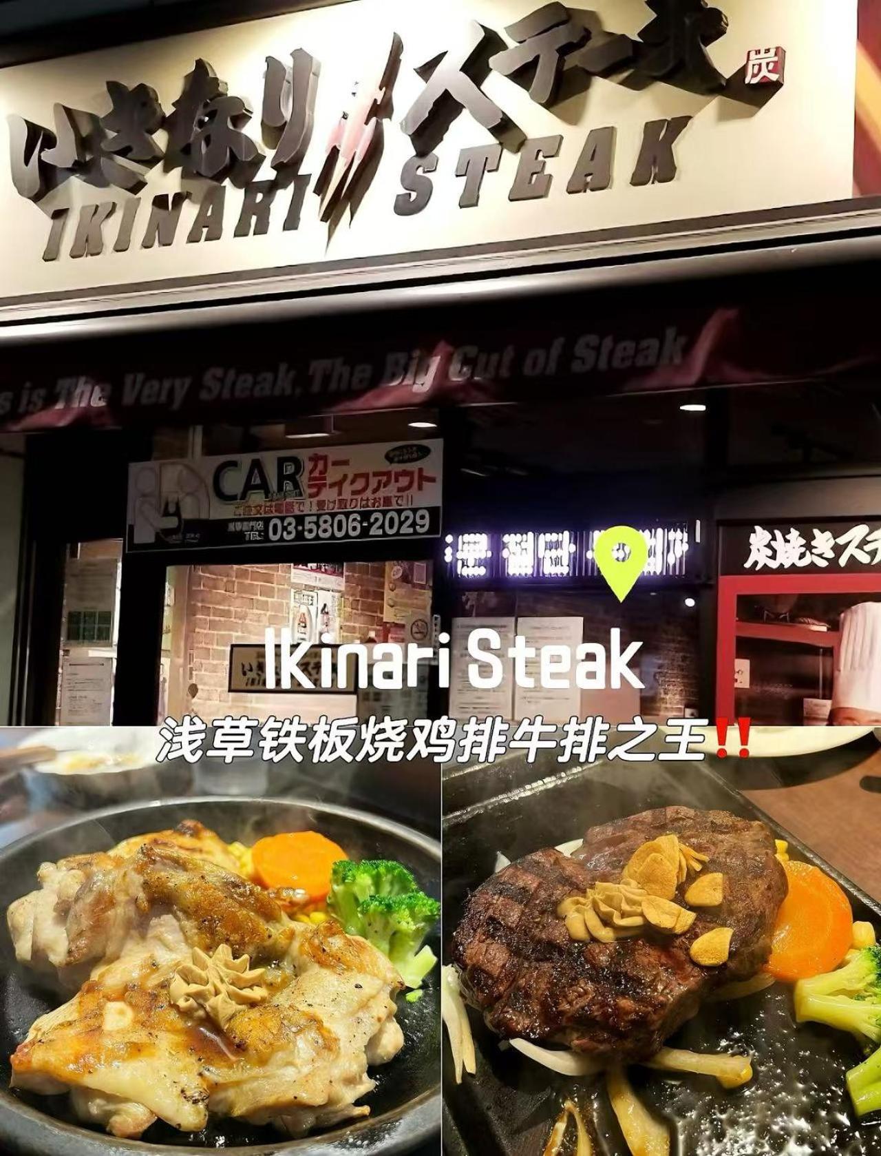Apartment 桜の川6 Asakusa 704 Skytree Bus 1 Min,free Wifi,cook,24 Convenience