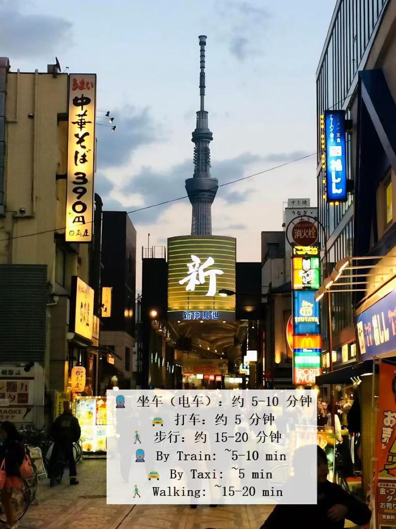 Apartment 桜の川6 Asakusa 704 Skytree Bus 1 Min,free Wifi,cook,24 Convenience Tokyo