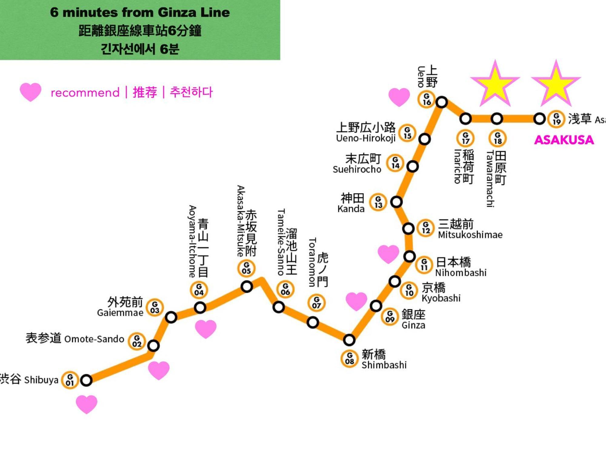 桜の川7 Asakusa 901 Kuramae Train 3mins Free Wifi Eight People Quiet,cook,perfect Facilities Apartment
