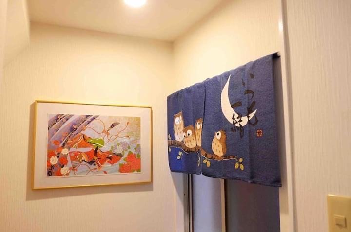Apartment Ayaka's House