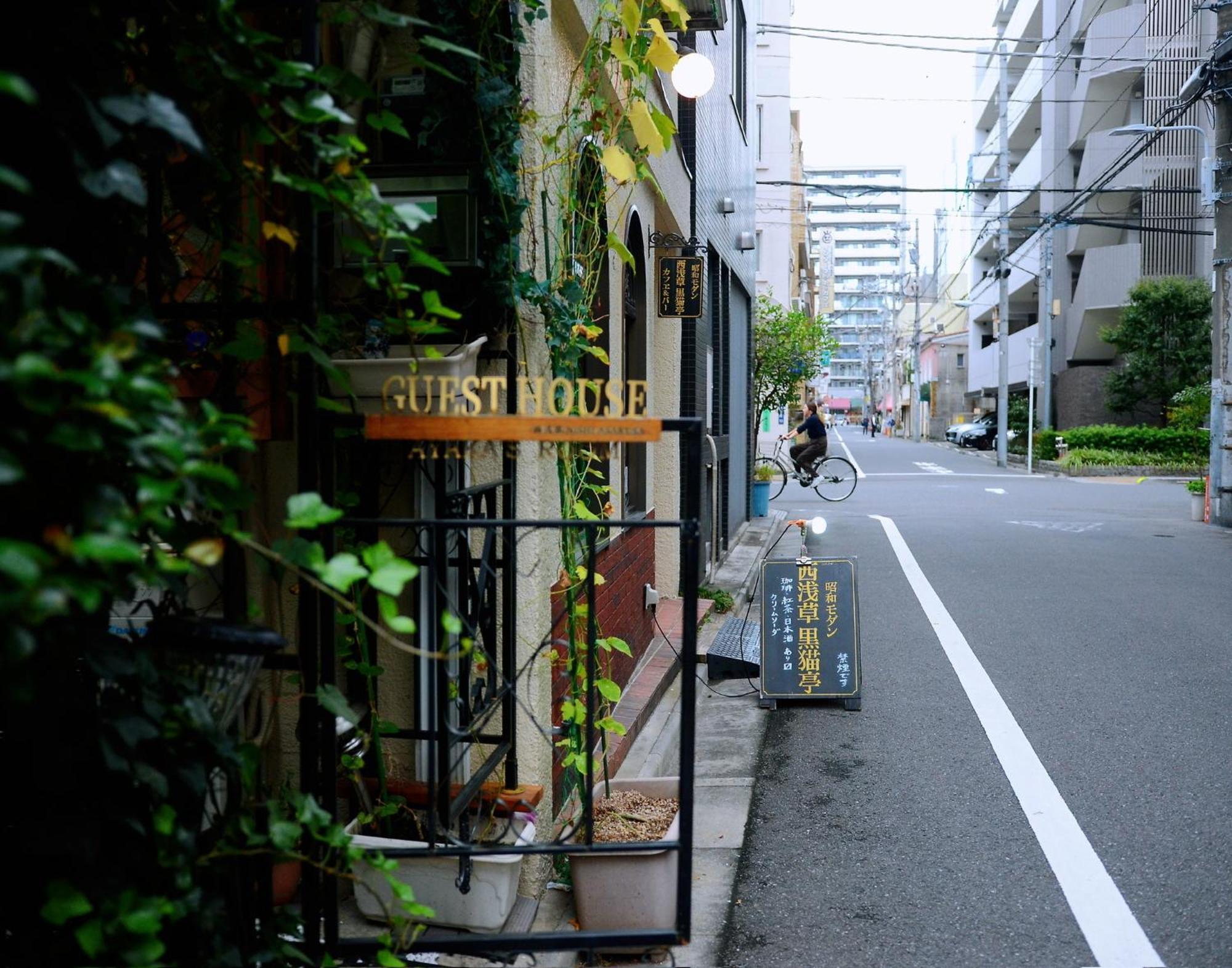 Ayaka's House Tokyo