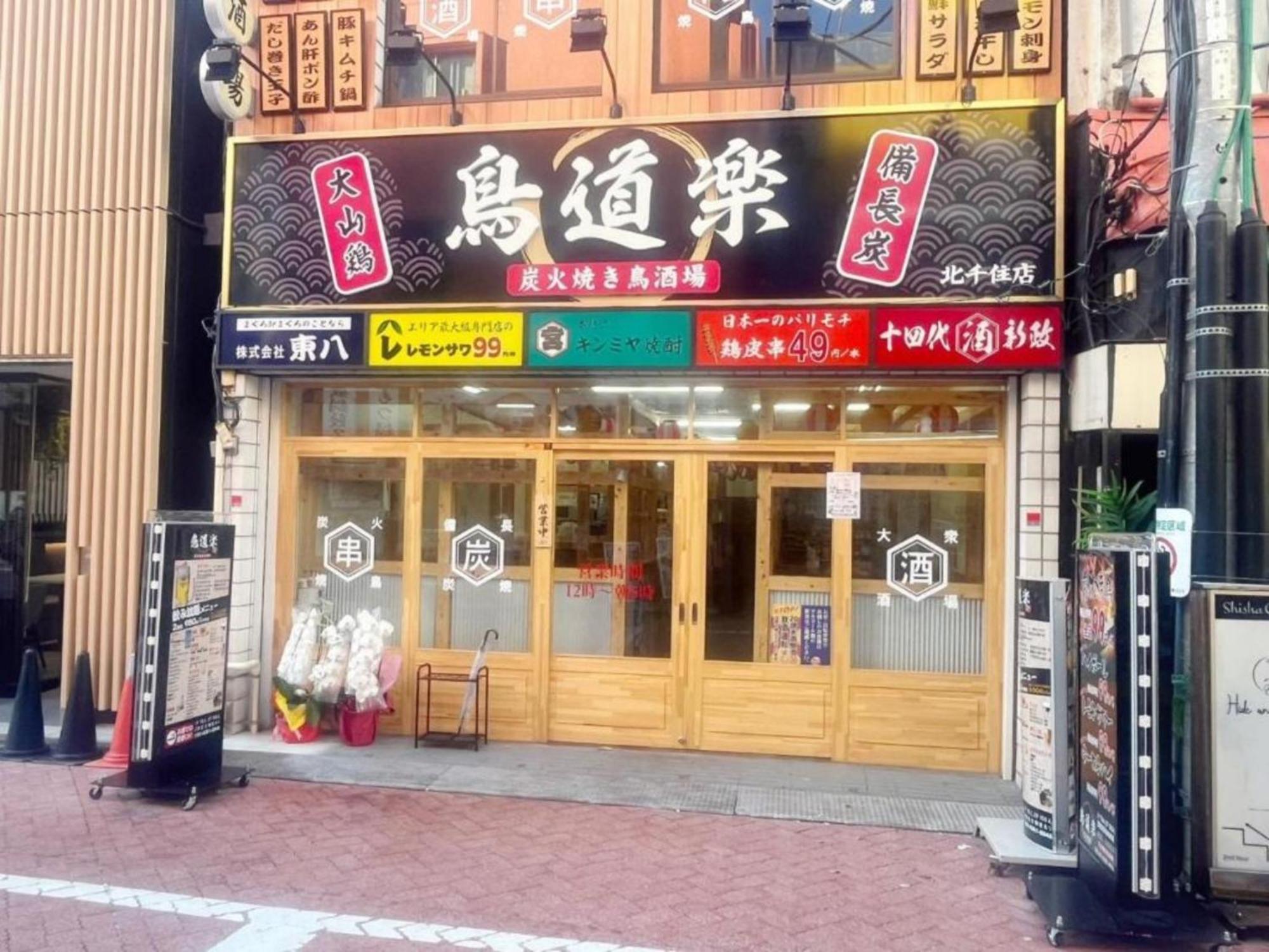 Guest house Jl Senju Besso - Vacation 18880 *