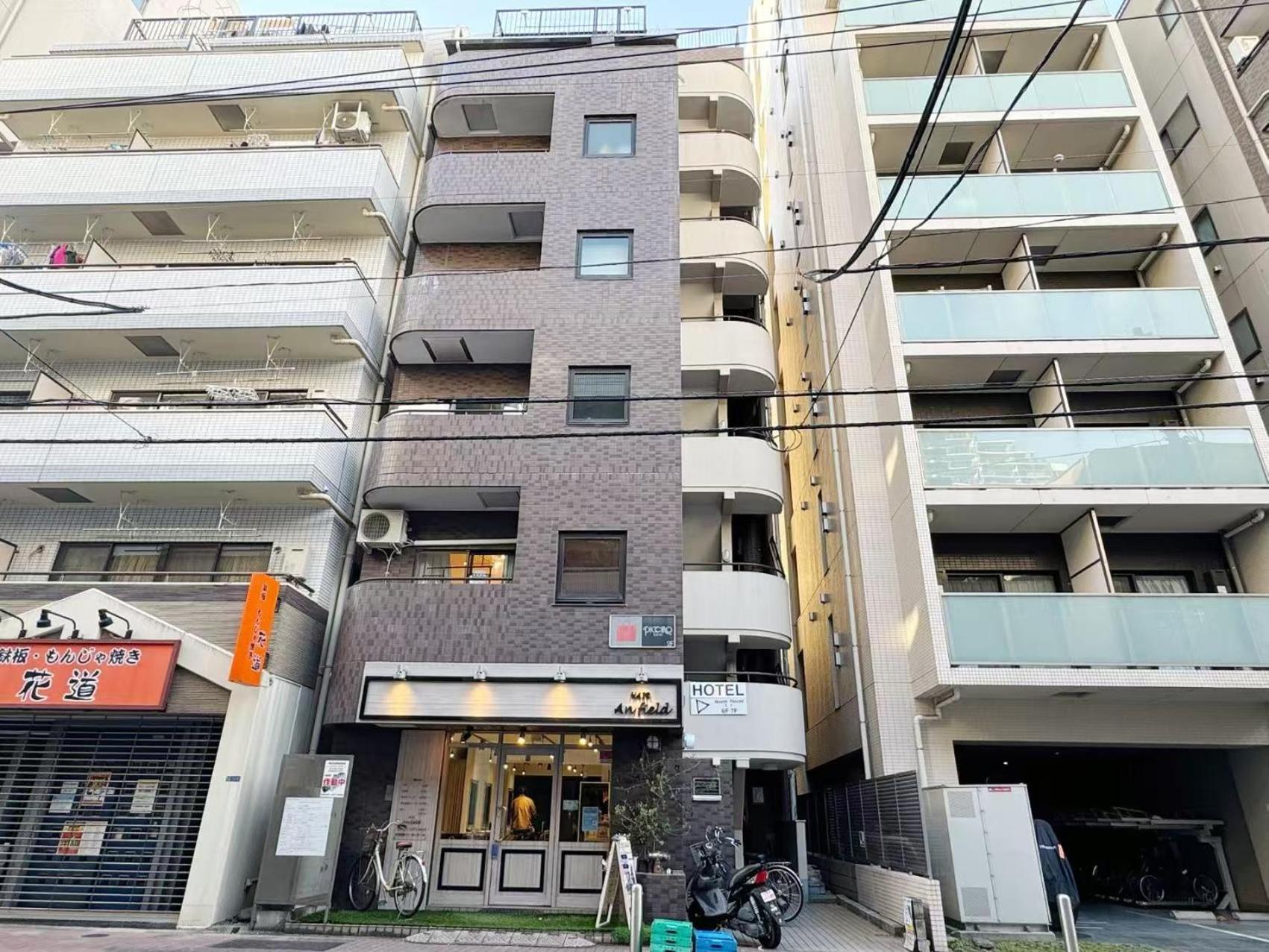 World House Kameido