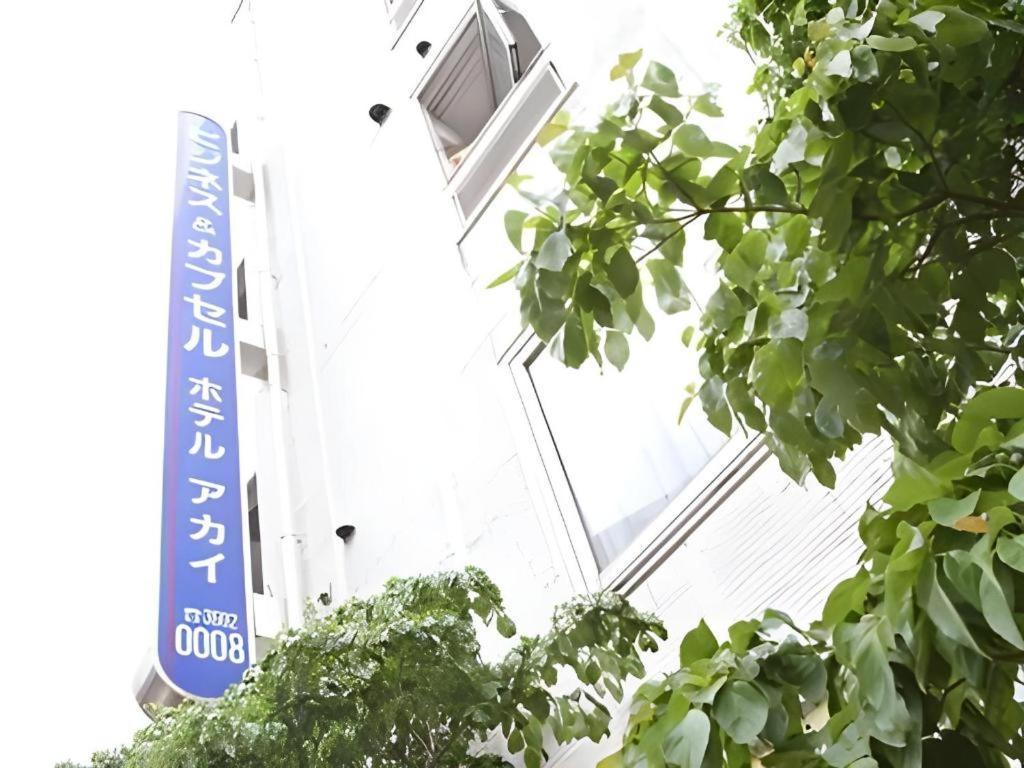 Akai Hotel Tokyo