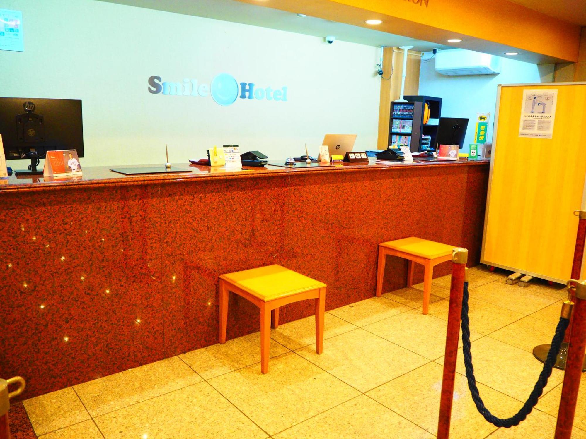 Smile Shinkoiwa Hotel 3*