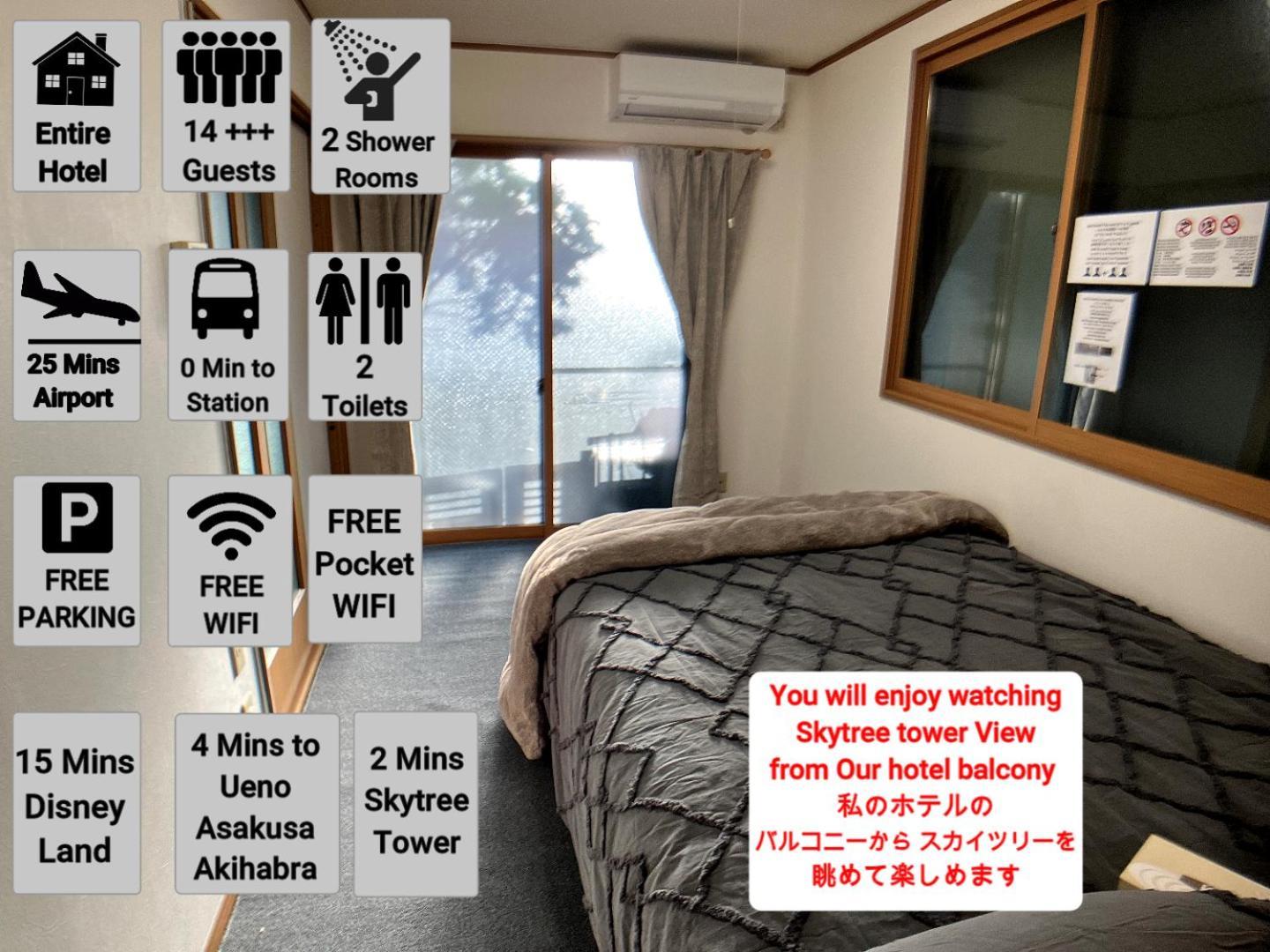 Entire Beside Asakusa, Ueno, Akihabara And Skytree Tower Between 3 Train Stations And Contains 3 Bedrooms, 2 Bathrooms And 2 Toilets For 14 Guests Villa