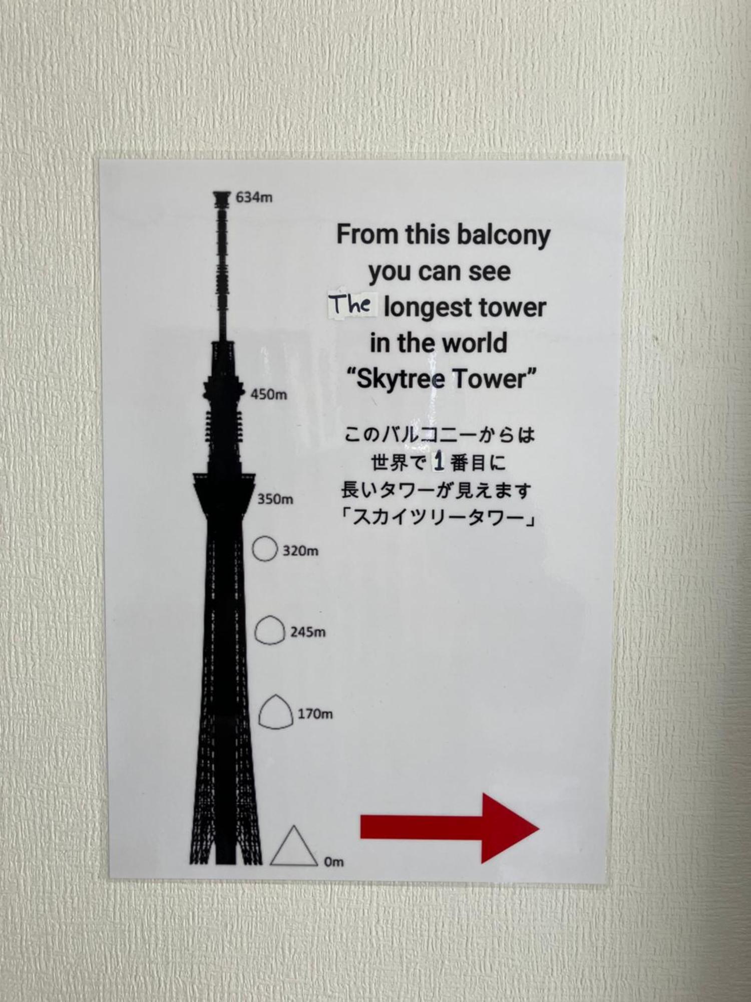 Entire Beside Asakusa, Ueno, Akihabara And Skytree Tower Between 3 Train Stations And Contains 3 Bedrooms, 2 Bathrooms And 2 Toilets For 14 Guests Villa Tokyo