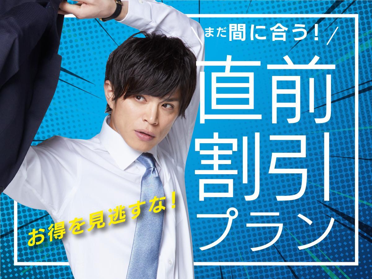 Livemax Kayabacho 3* Tokyo
