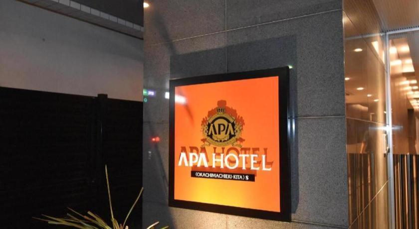 Apa Okachimachieki-kita S Hotel Tokyo