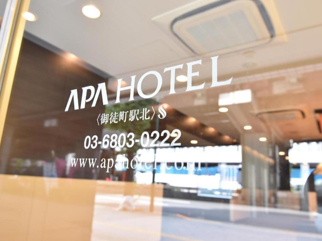 Hotel Apa Okachimachieki-kita S Tokyo
