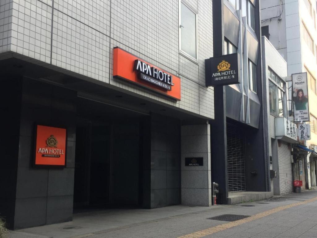 Hotel Apa Okachimachieki-kita S