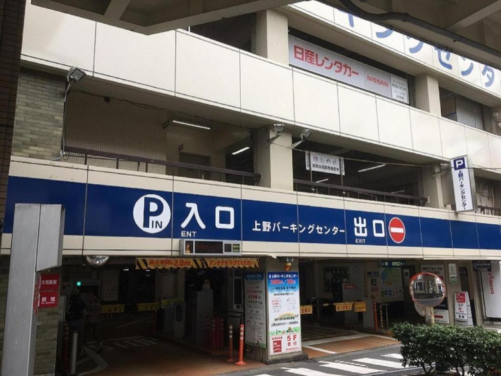 Hotel Apa Okachimachieki-kita S Tokyo