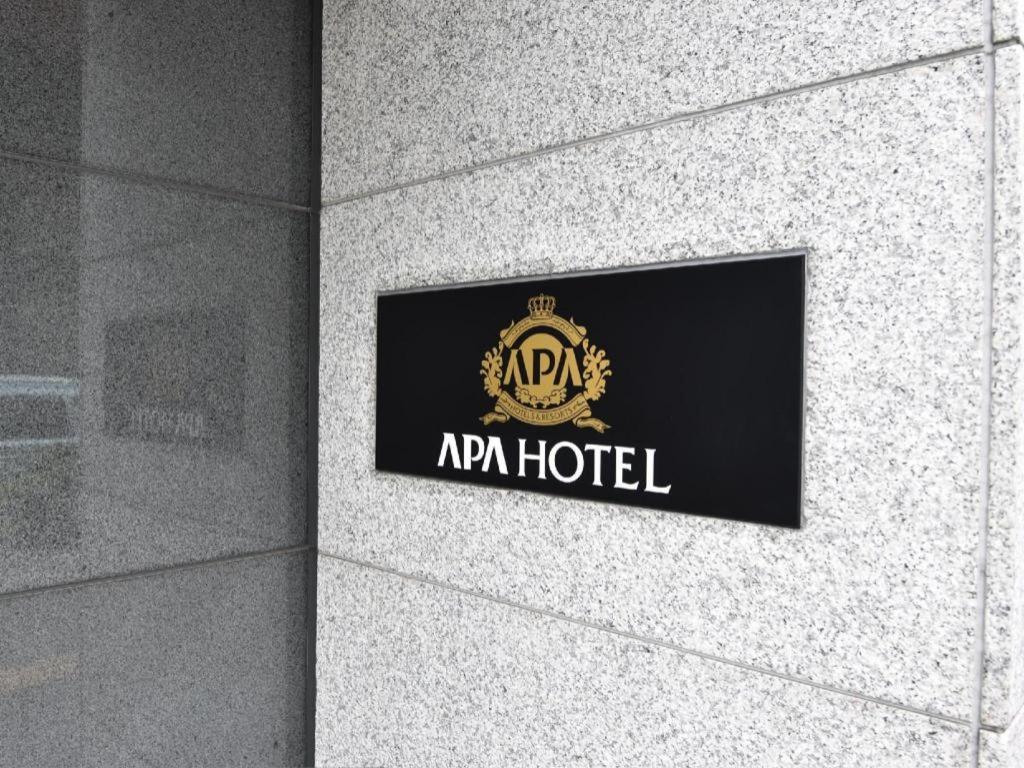 Hotel Apa Okachimachieki-kita S