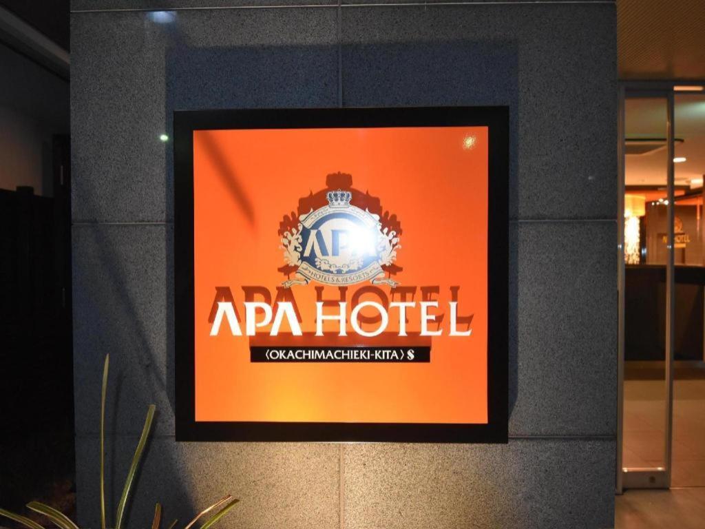 Apa Okachimachieki-kita S Hotel Tokyo