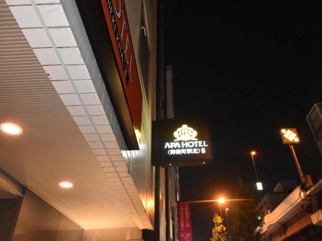 Apa Okachimachieki-kita S Hotel Tokyo