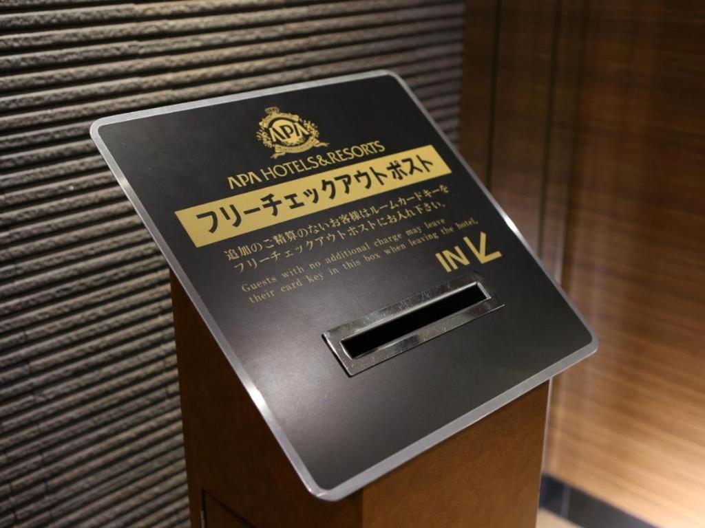 Apa Okachimachieki-kita S Tokyo